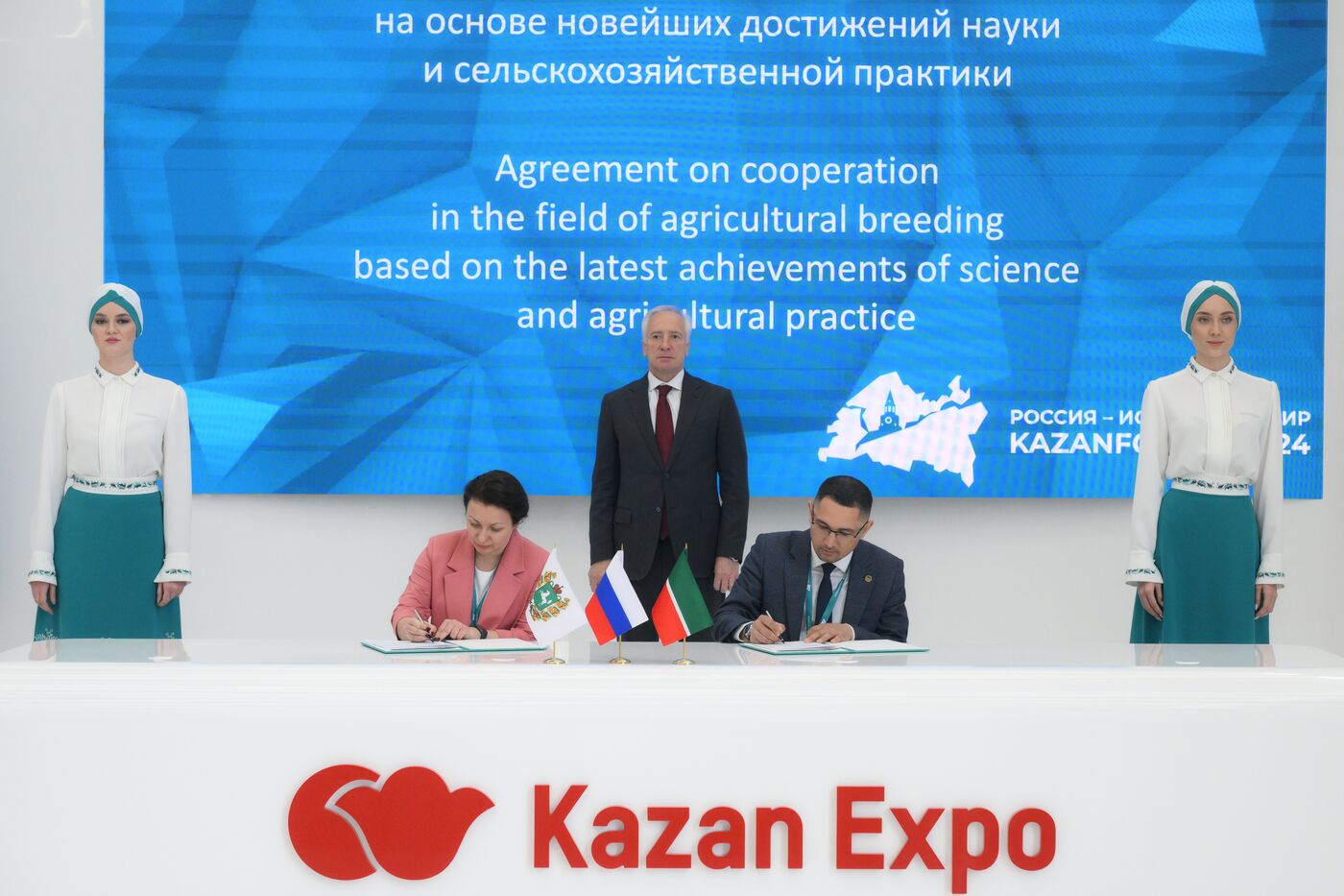 KAZANFORUM 2024. Подписания