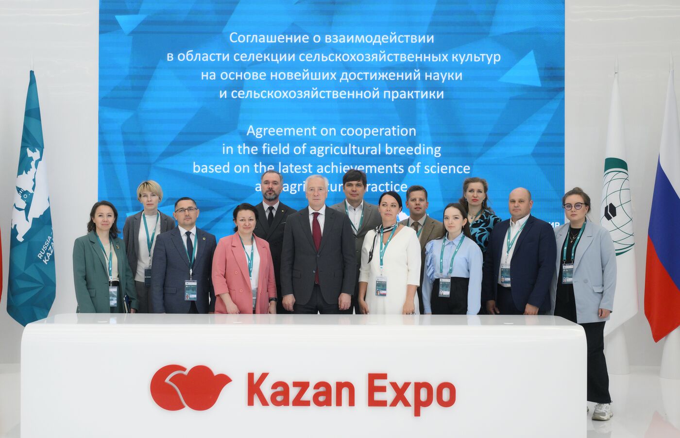 KAZANFORUM 2024. Подписания