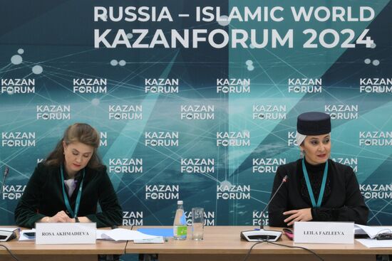 KAZANFORUM 2024. Россия - Исламский мир: культура, образование, бизнес стратегии интеграционного взаимодействия