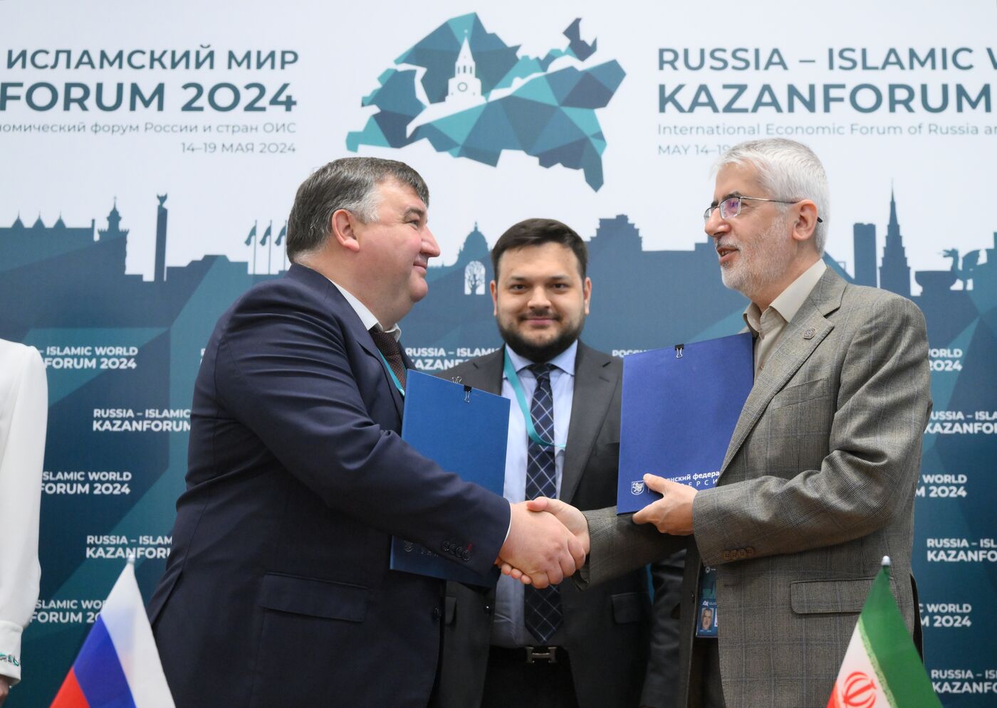 KAZANFORUM 2024. Подписания