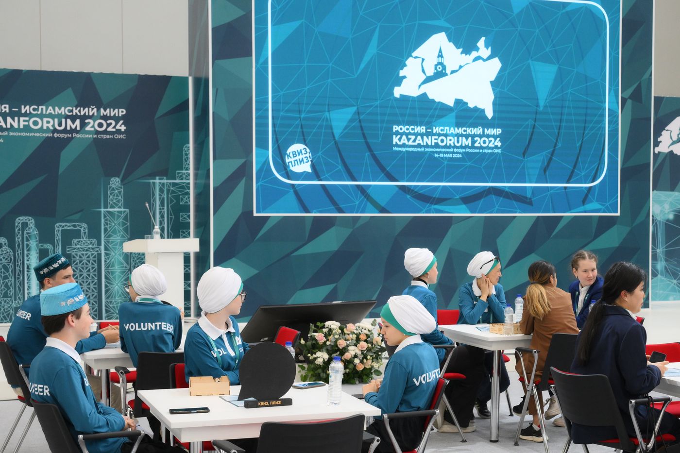 KAZANFORUM 2024. Викторина "Квиз-ОИС"