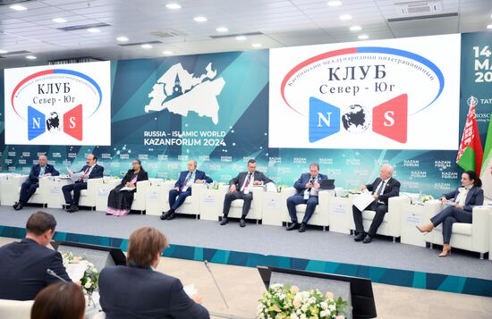 KAZANFORUM 2024. Коридор Север-Юг: новая концепция. Быстрый выход на премиальные рынки Востока, Африки, Азии и Индии