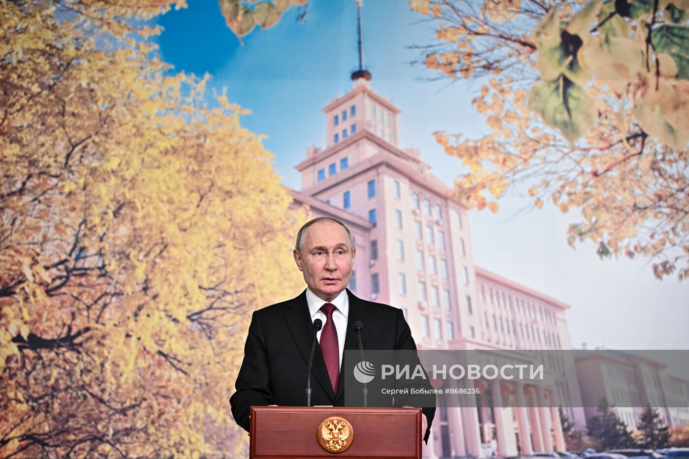 Государственный визит президента Владимира Путина в Китай. День второй