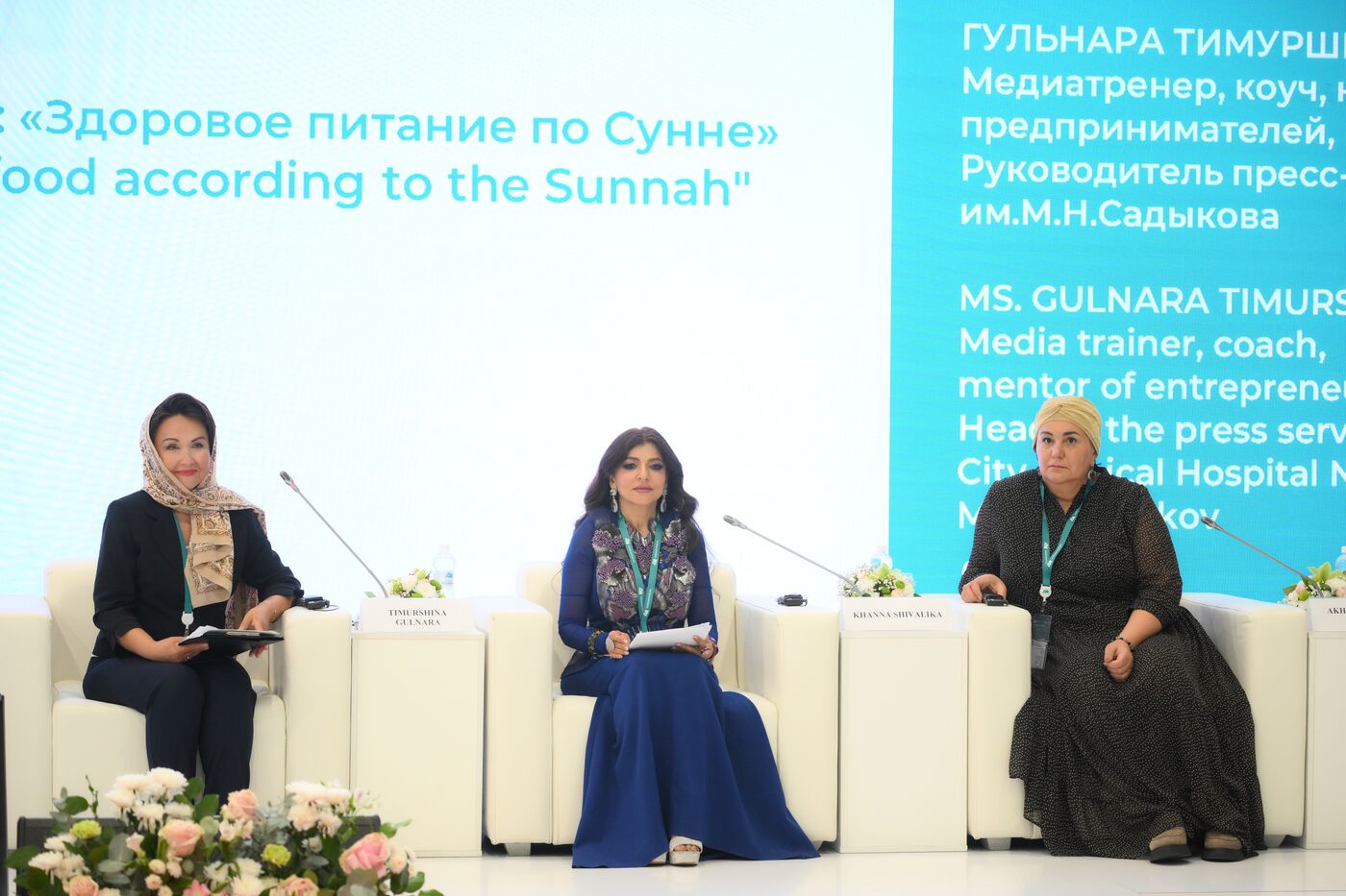 KAZANFORUM 2024. Публичная лекция "Здоровое питание по Сунне"