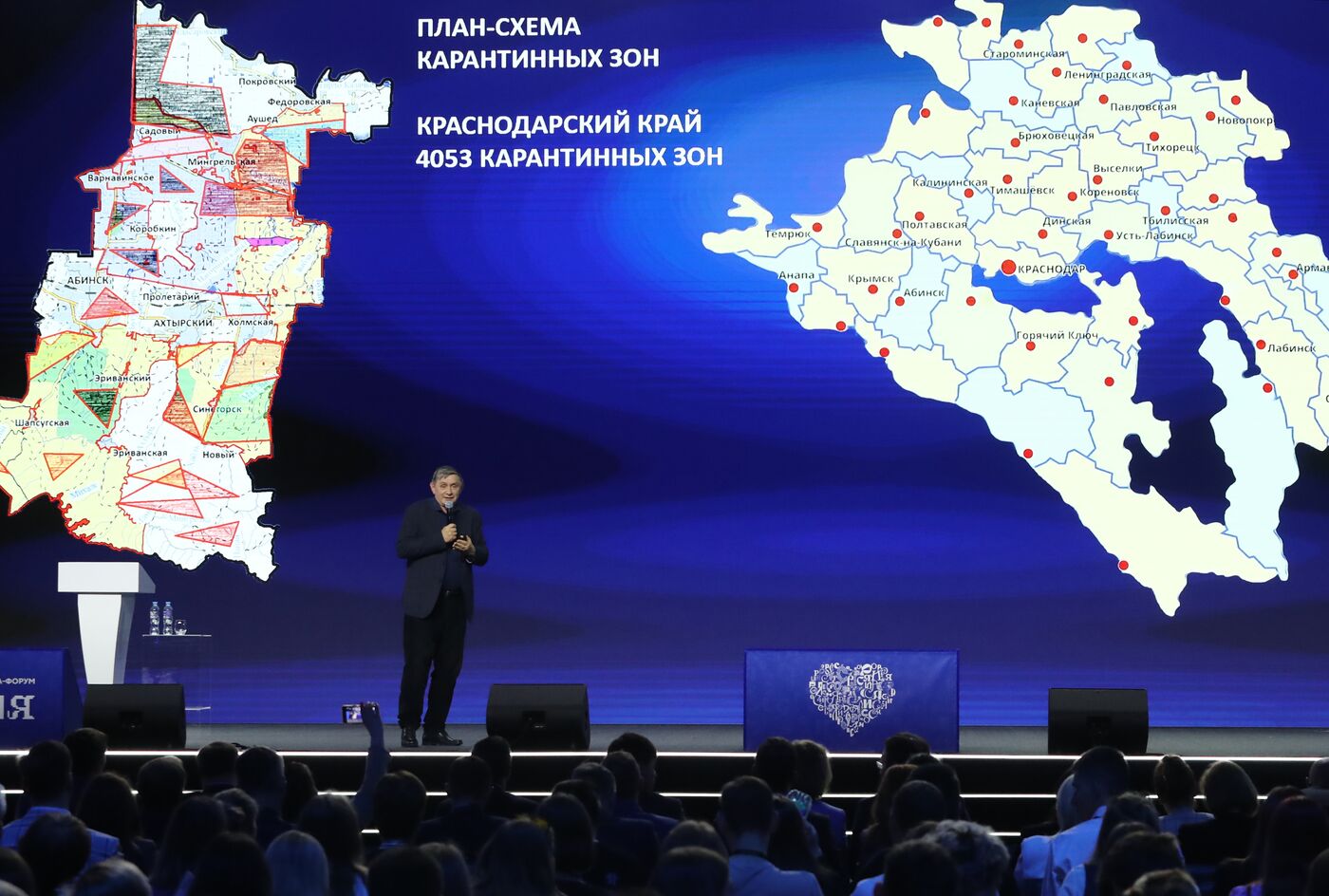 Выставка "Россия". День национальных приоритетов. Пленарная сессия "Продовольственная безопасность"