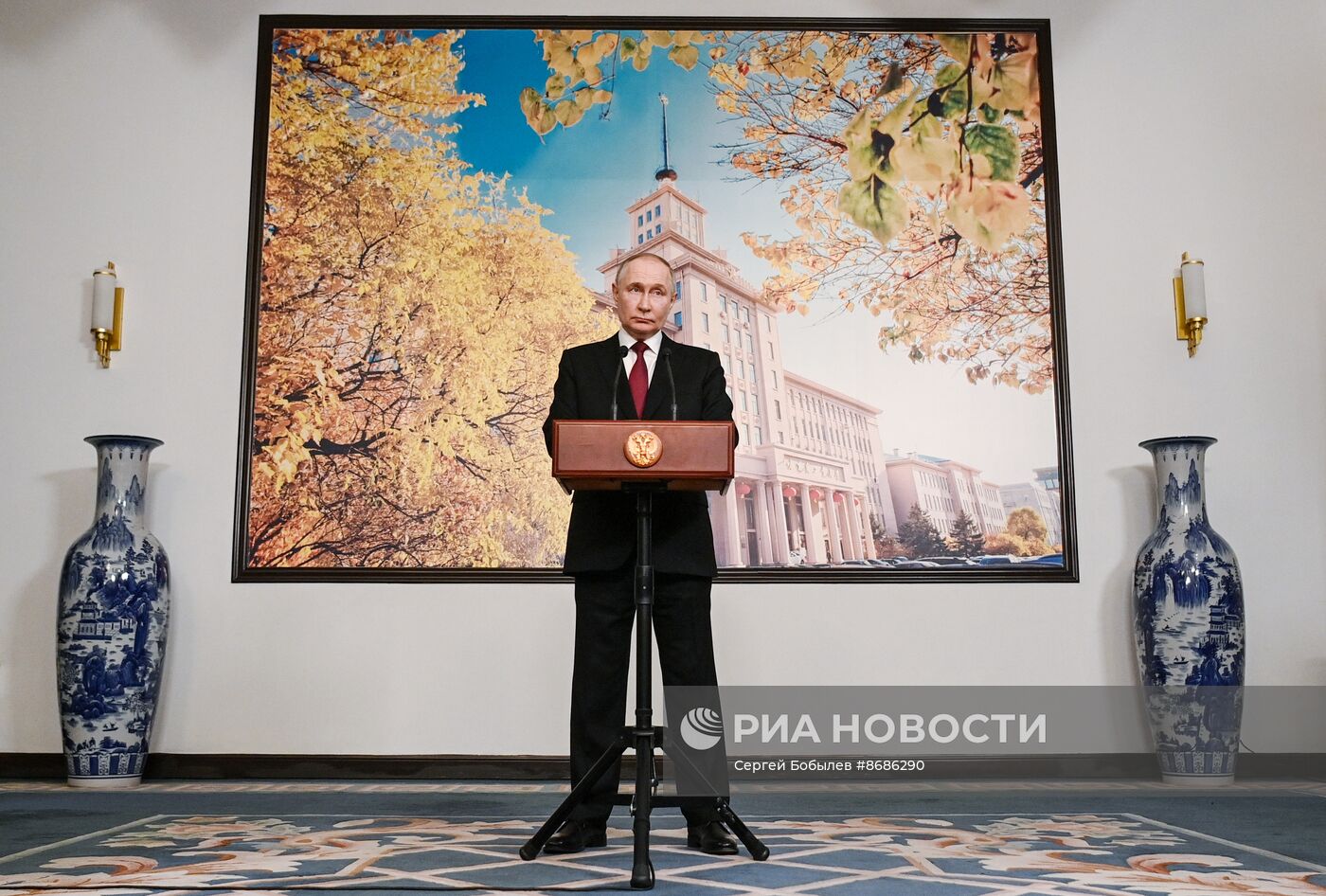 Государственный визит президента Владимира Путина в Китай. День второй