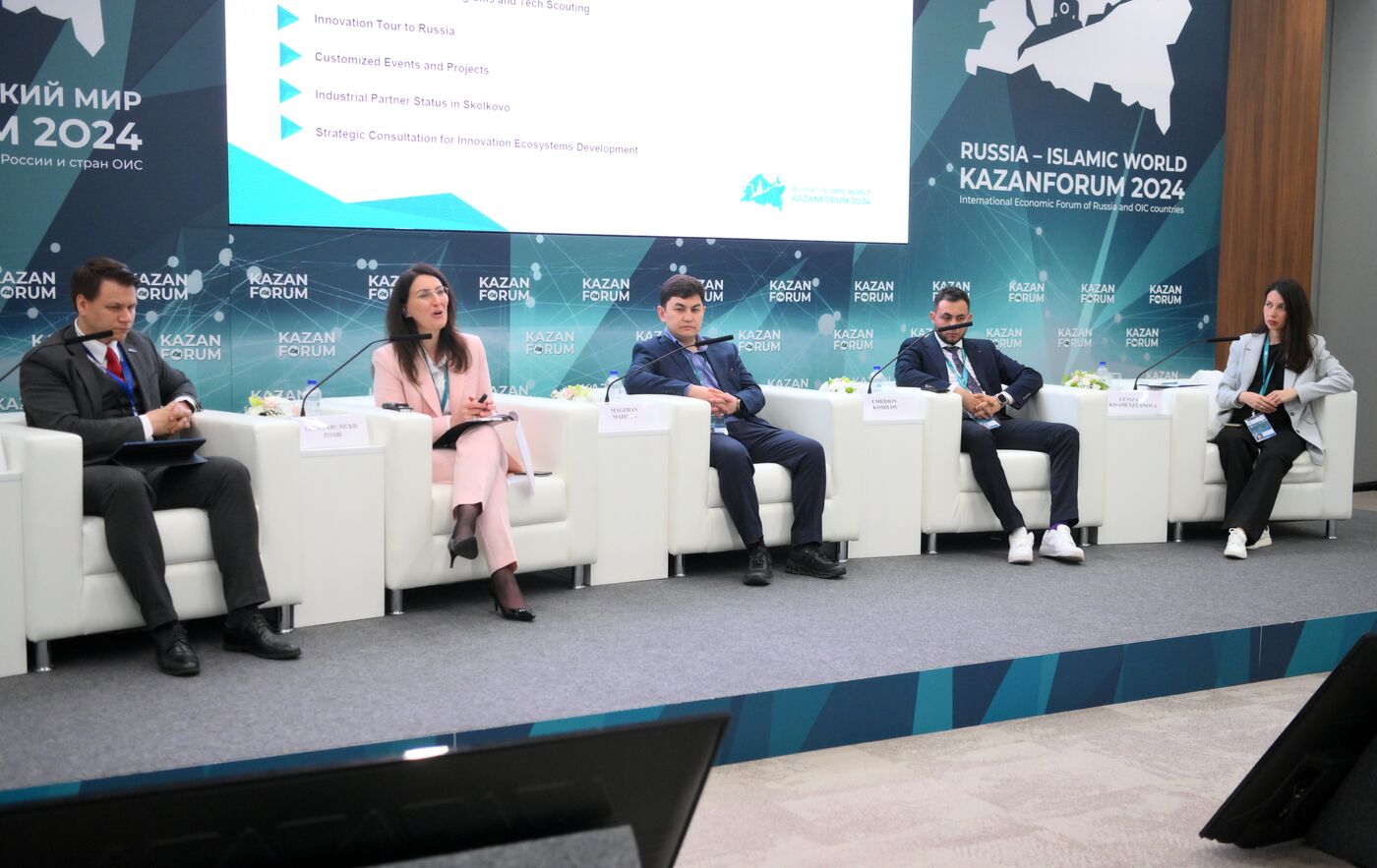 KAZANFORUM 2024. Международная кооперация - дискуссия технопарков и инновационных кластеров стран ОИС