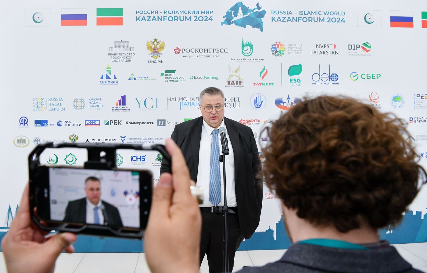 Работа форума "Россия - исламский мир: KAZANFORUM" 2024