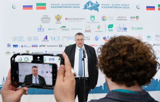 Работа форума "Россия - исламский мир: KAZANFORUM" 2024