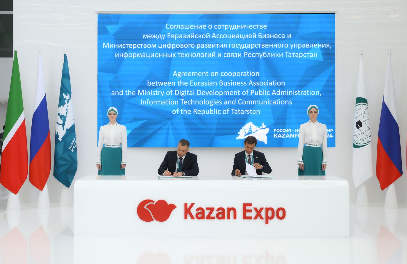 KAZANFORUM 2024. Подписания