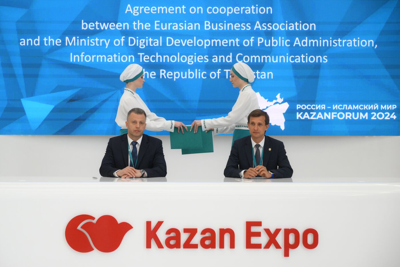 KAZANFORUM 2024. Подписания