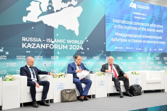 KAZANFORUM 2024. Международный коммерческий арбитраж в странах исламского мира