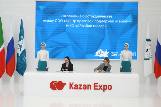 KAZANFORUM 2024. Подписания