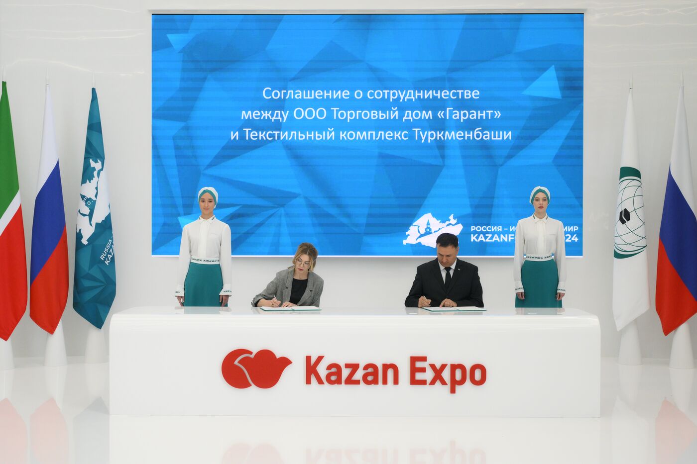 KAZANFORUM 2024. Подписания