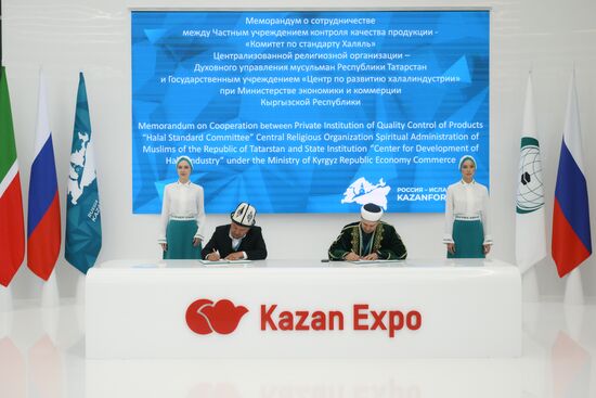 KAZANFORUM 2024. Подписания