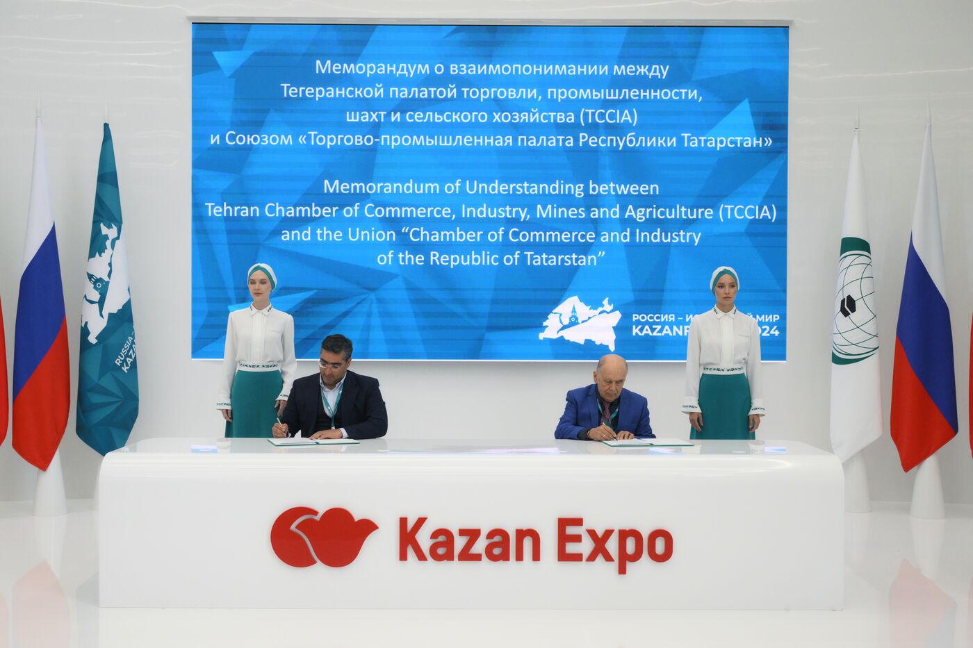 KAZANFORUM 2024. Подписания