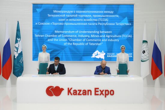 KAZANFORUM 2024. Подписания
