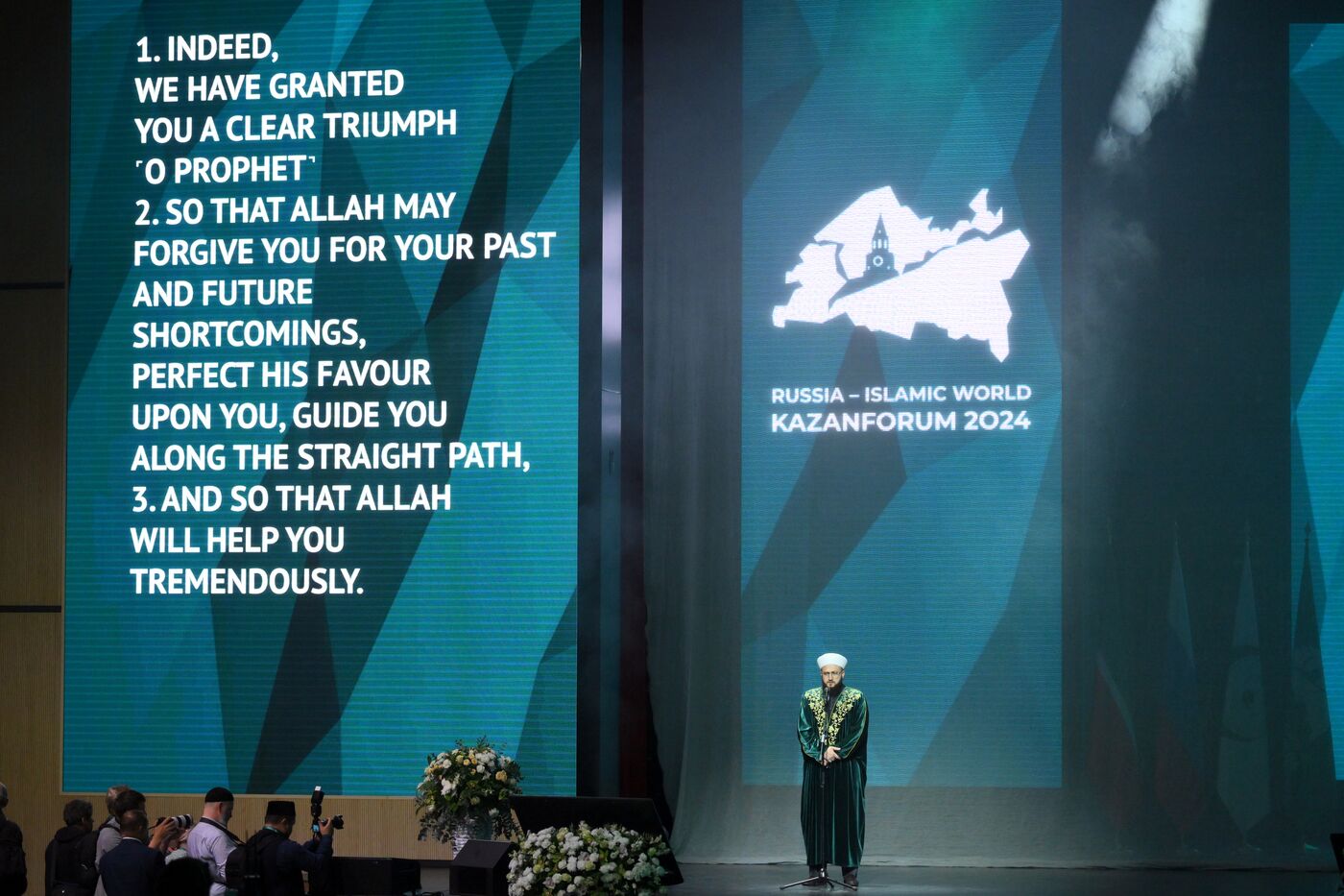 KAZANFORUM 2024. Пленарное заседание XV Международного экономического форума "Финансовая и логистическая инфраструктура России и стран ОИС"