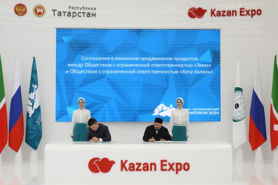 KAZANFORUM 2024. Подписания