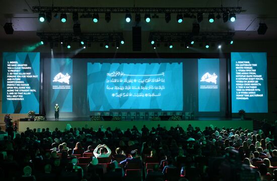 KAZANFORUM 2024. Пленарное заседание XV Международного экономического форума "Финансовая и логистическая инфраструктура России и стран ОИС"