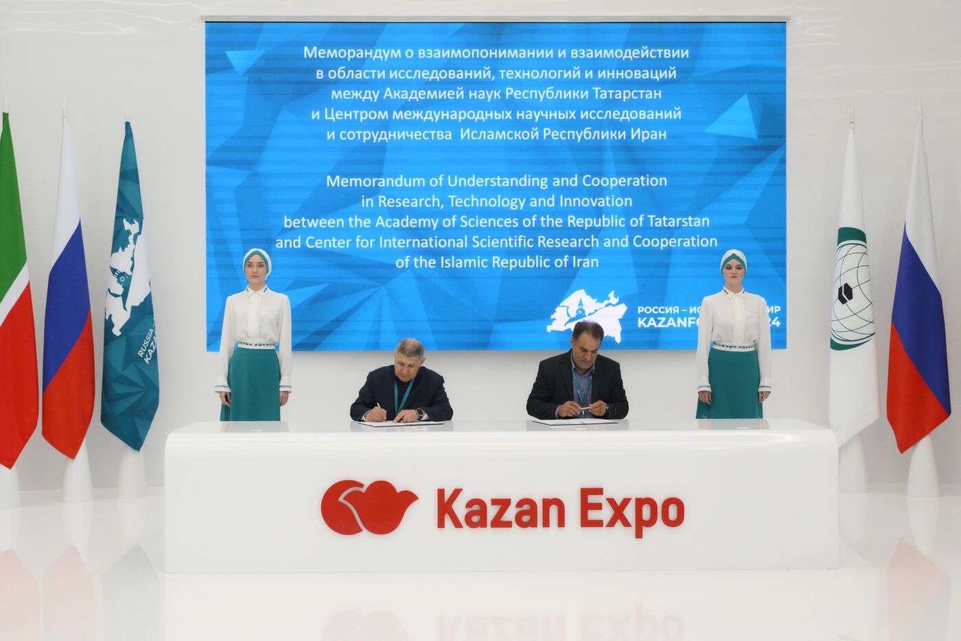 KAZANFORUM 2024. Подписания