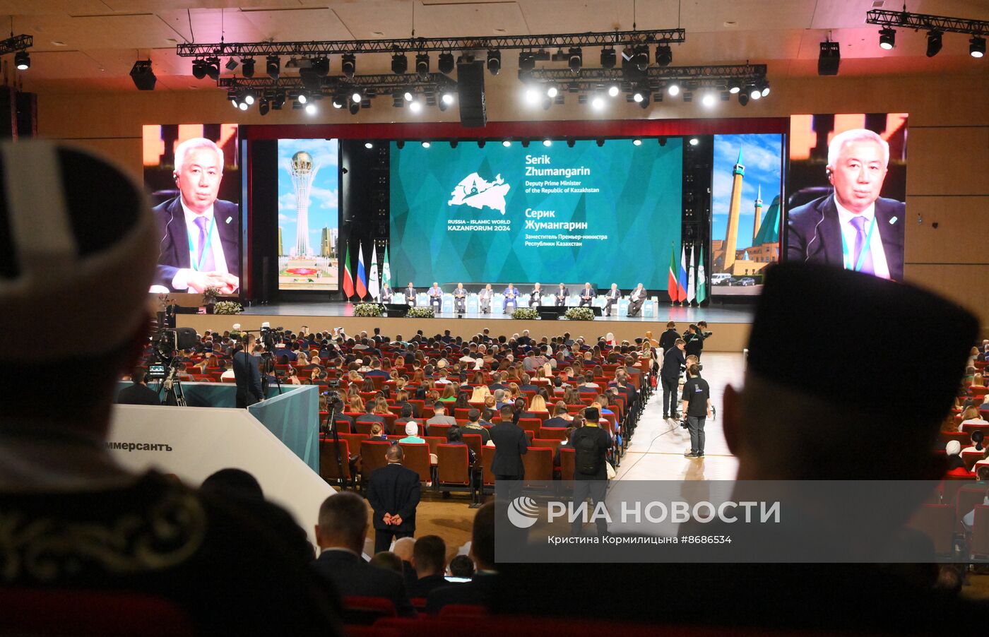 KAZANFORUM 2024. Пленарное заседание XV Международного экономического форума "Финансовая и логистическая инфраструктура России и стран ОИС"