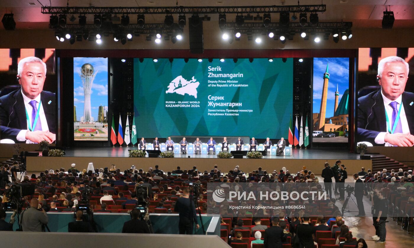 KAZANFORUM 2024. Пленарное заседание XV Международного экономического форума "Финансовая и логистическая инфраструктура России и стран ОИС"