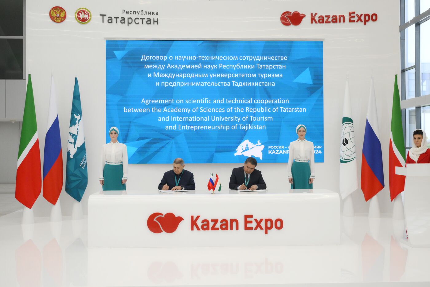 KAZANFORUM 2024. Подписания