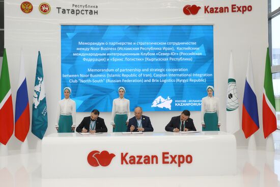 KAZANFORUM 2024. Подписания