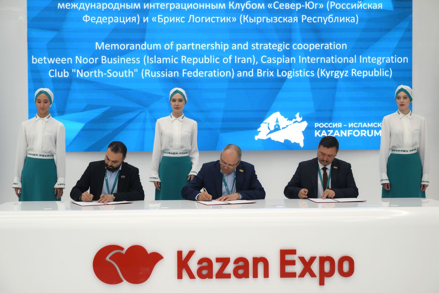 KAZANFORUM 2024. Подписания