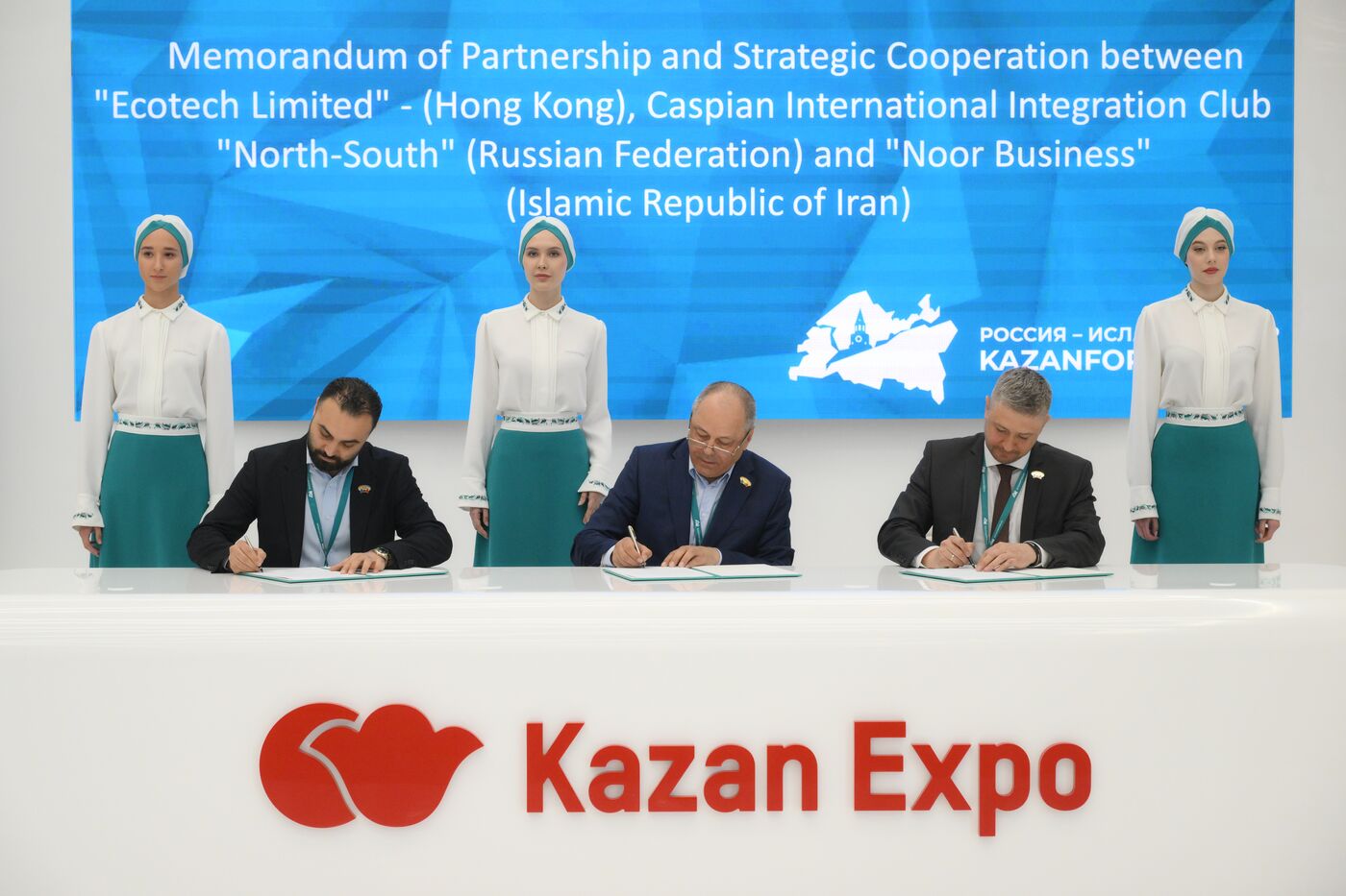 KAZANFORUM 2024. Подписания