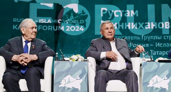 KAZANFORUM 2024. Пленарное заседание XV Международного экономического форума "Финансовая и логистическая инфраструктура России и стран ОИС"