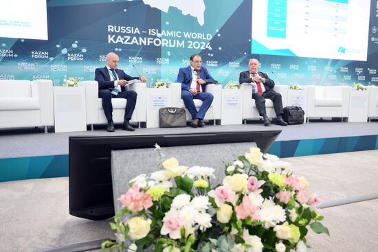 KAZANFORUM 2024. Международный коммерческий арбитраж в странах исламского мира