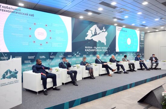 KAZANFORUM 2024. Технологический трансфер - тренды технологического развития в современном мире