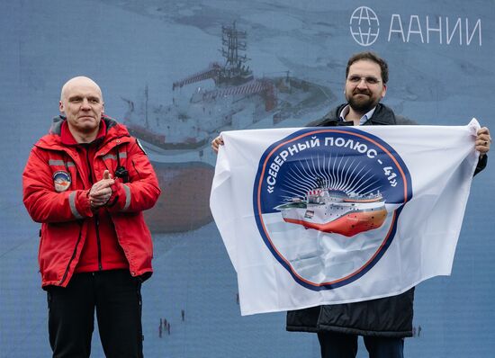 Завершение экспедиции "Северный полюс-41"