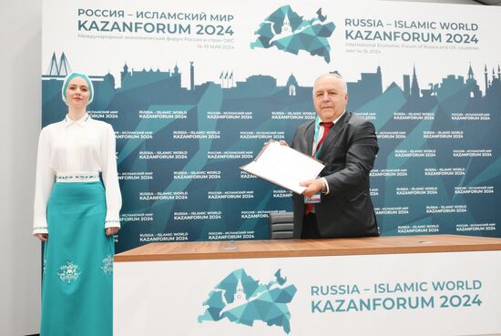 KAZANFORUM 2024. Подписания