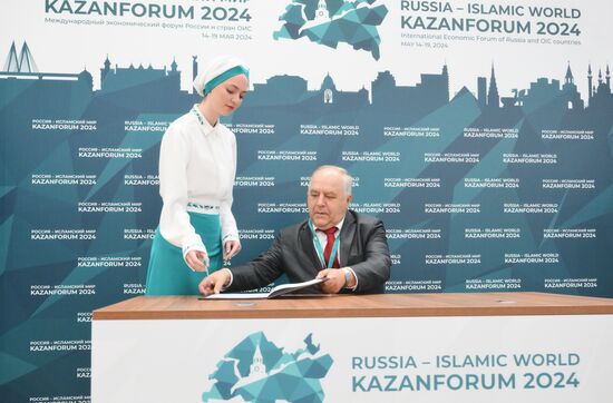 KAZANFORUM 2024. Подписания