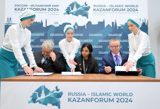 KAZANFORUM 2024. Подписания