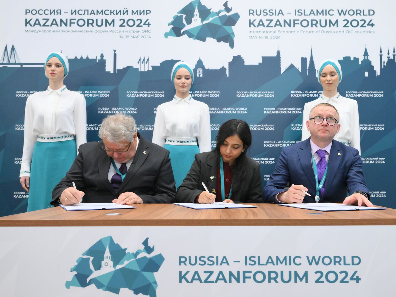 KAZANFORUM 2024. Подписания