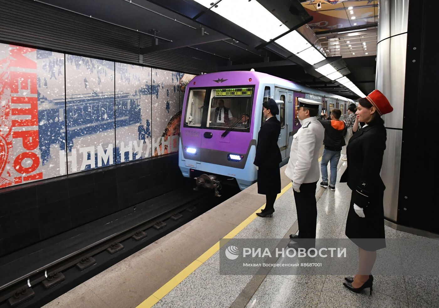 Парад поездов к 89-летию Московского метрополитена