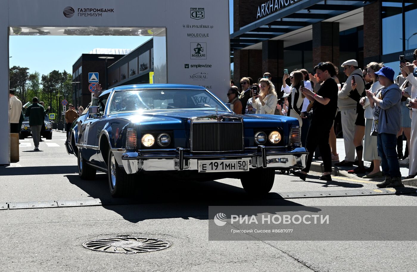 Ралли классических автомобилей | РИА Новости Медиабанк