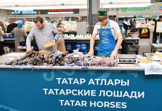 KAZANFORUM 2024. Международная торговая ярмарка Kazan Halal Market