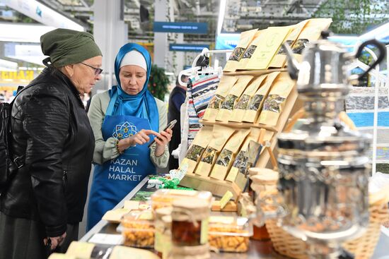 KAZANFORUM 2024. Международная торговая ярмарка Kazan Halal Market