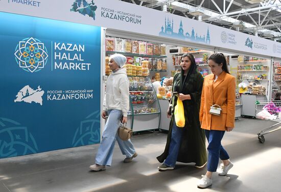 KAZANFORUM 2024. Международная торговая ярмарка Kazan Halal Market