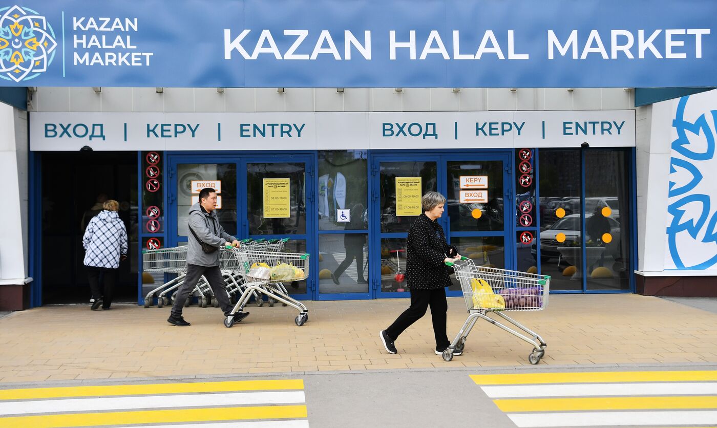 KAZANFORUM 2024. Международная торговая ярмарка Kazan Halal Market