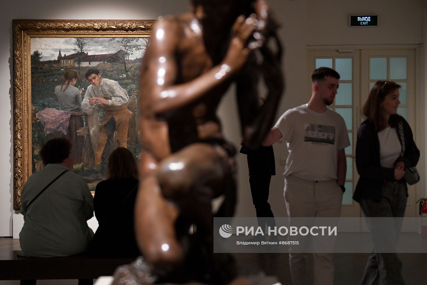 Ежегодная акция "Ночь музеев"