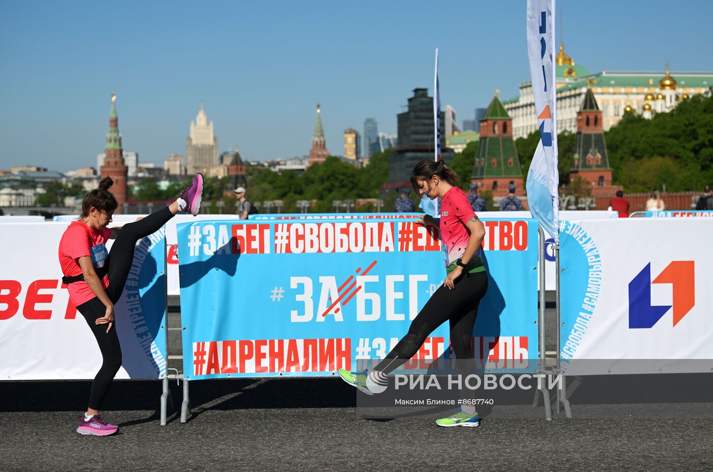 Полумарафон России "ЗаБег.РФ"