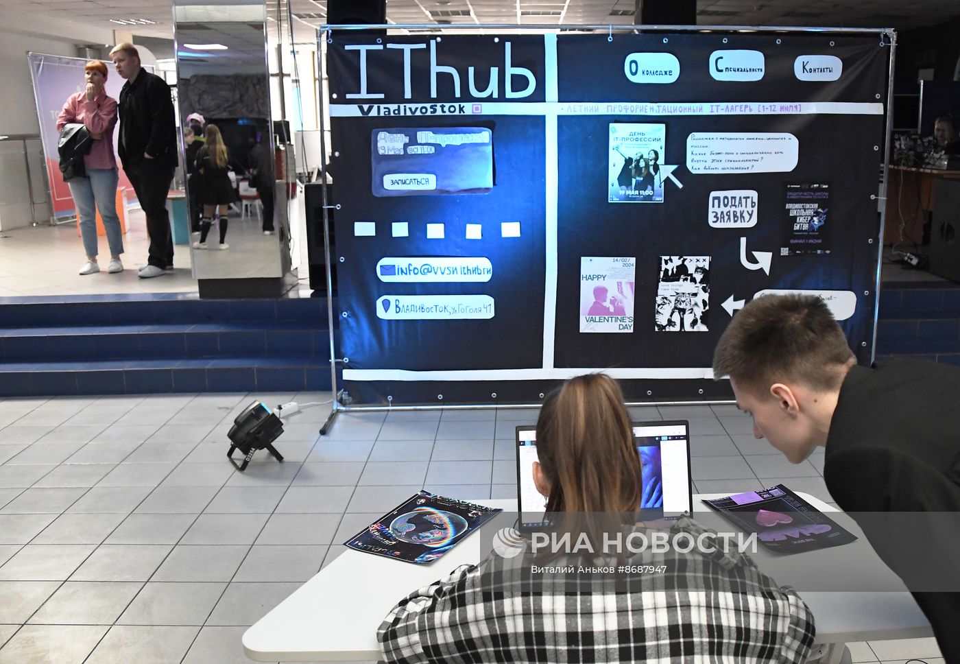 День открытых дверей в IT-колледже во Владивостоке