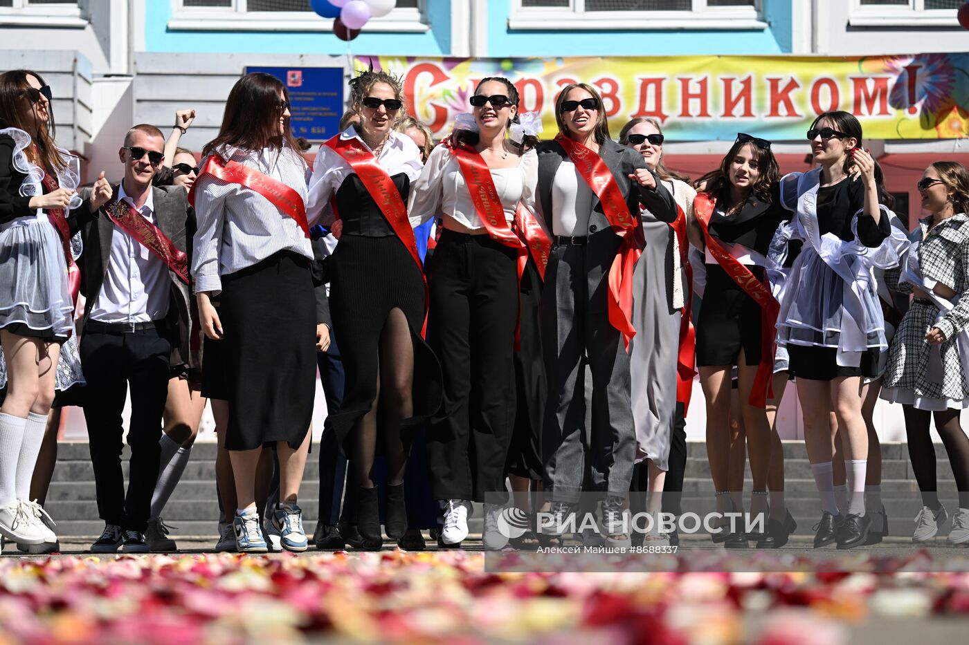 Празднование последнего звонка в Москве