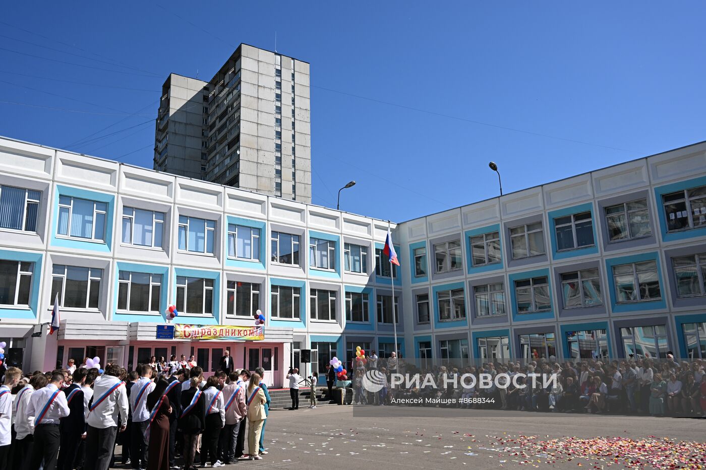 Празднование последнего звонка в Москве